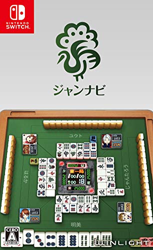 他サイト： 【送料無料】 【追跡番号あり・取寄商品】 ニンテンドー/ジャンナビ麻雀オンライン/Nintendo Switchソフトの商品画像