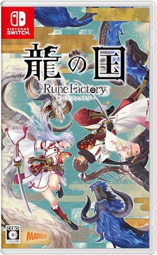 他サイト： 【送料込み】 【追跡番号あり・取寄商品】 ニンテンドー/龍の国 ルーンファクトリー/Nintendo Switchソフトの商品画像