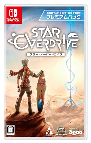 他サイト： 【送料込み】 【追跡番号あり・取寄商品】 ニンテンドー/スター・オーバードライブ プレミアムパック/Nintendo Switcの商品画像