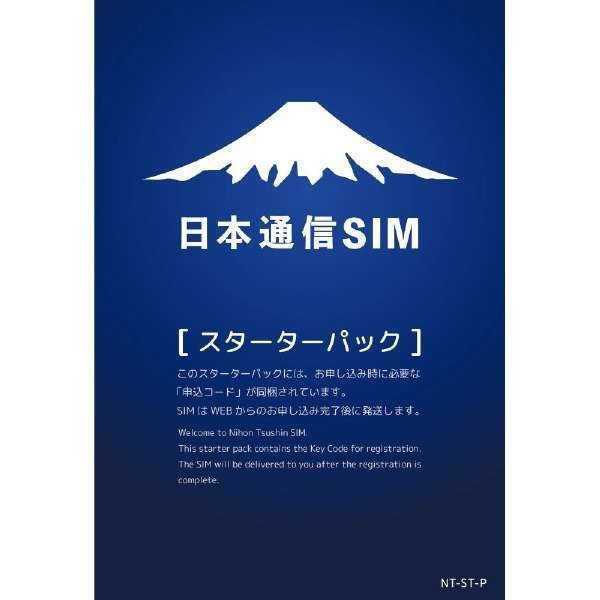 SIMカード ： Amazon・楽天・ヤフー等の通販価格比較 [最安値.com]