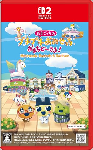 他サイト： 【送料無料】 【追跡番号あり・取寄商品】 ニンテンドー/たまごっちのプチプチおみせっち おまちど〜さま! Nintendo Swの商品画像