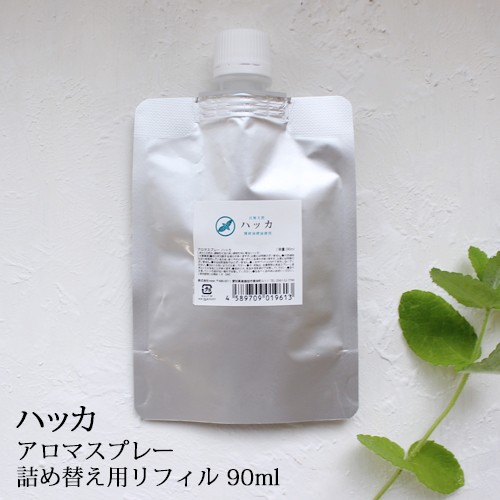 アロマスプレー ハッカ リフィル 90ml 詰め替え 薄荷 精油 ハッカ油 ミント マスクスプレー 虫除け 虫よけスプレー ディート不使用 の通販はau Pay マーケット アロマオイル格安通販ease Aroma Shop