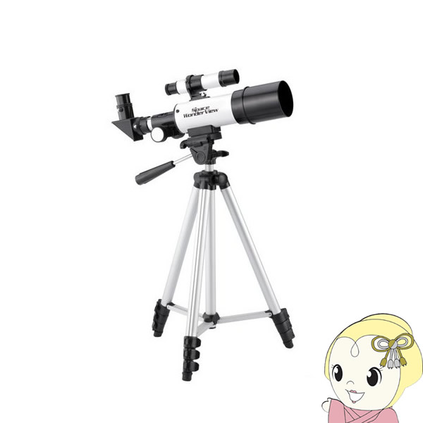 ベジタブル コンパクト天体望遠鏡 Gd T003 1台 Amazon 楽天 ヤフー等の通販価格比較 最安値 Com