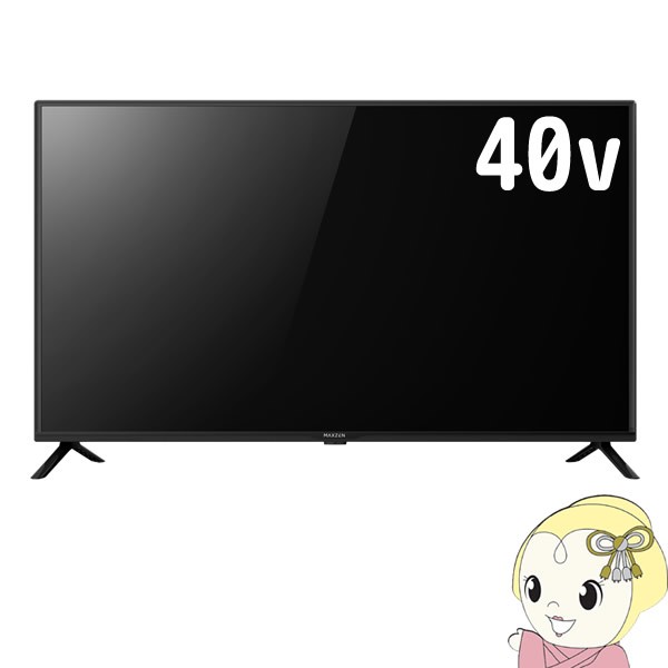 テレビ 40型 液晶テレビ 2022年新モデル フルハイビジョン 40V 40インチ ゲームモード搭載 裏録画 外付けHDD録画機能 ダブルチューナー  MAXZEN J40CH06 の最安値比較