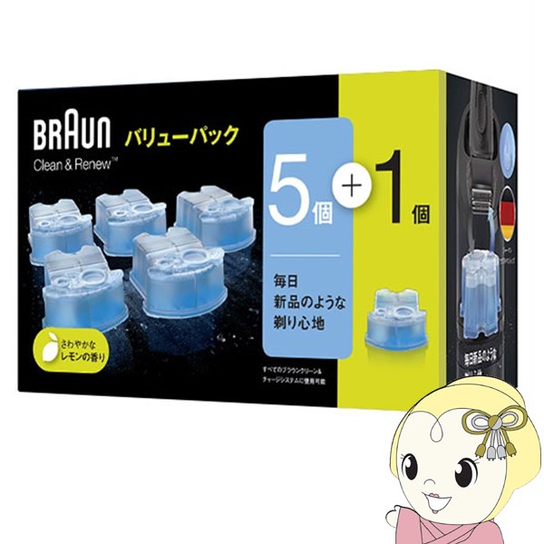 ブラウン　洗浄液　カートリッジ　１２個