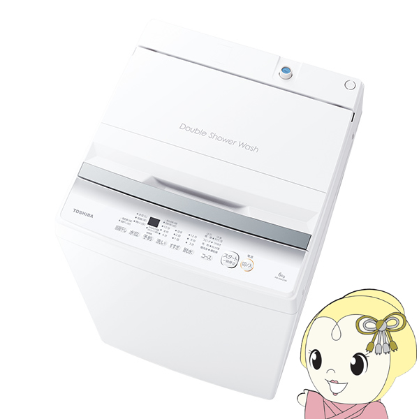 東芝 全自動洗濯機 7kg AW-700Z2 ボディ幅51.5㎝ ステンレス槽 槽洗浄