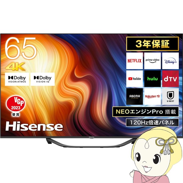 ハイセンス 65V型 4K液晶テレビ 65U7H ： 通販・価格比較 [最安値.com]