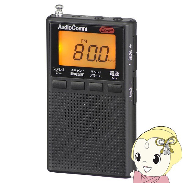 Panasonic FM-AM 2バンドレシーバー RF-ND380R-K ： 通販・価格比較