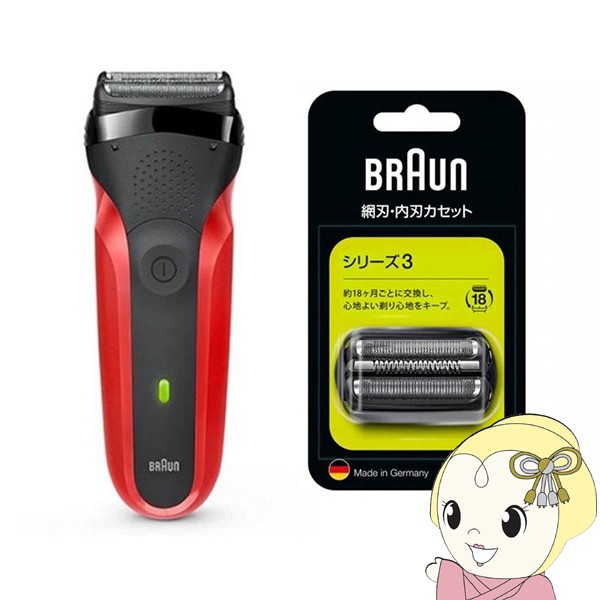 BRUAN ブラウン 電気シェーバー シリーズ8 8467cc-V 最大58%OFF