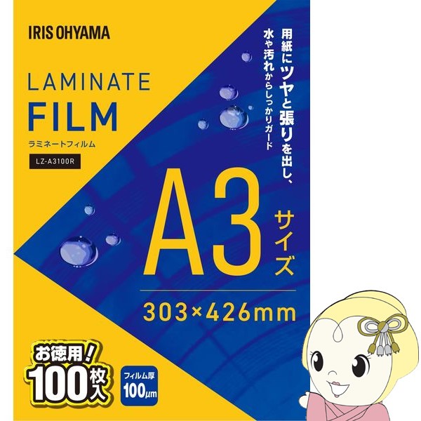 ぎおん