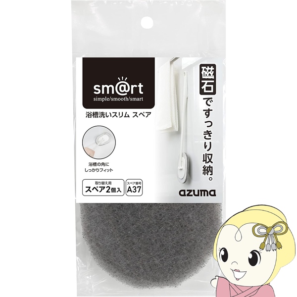 他サイト： 在庫あり 浴槽洗いスリムSP 2個入 (スペアのみ・柄別売り)sm@rt-SQA37 バススポンジ アズマ工業の商品画像