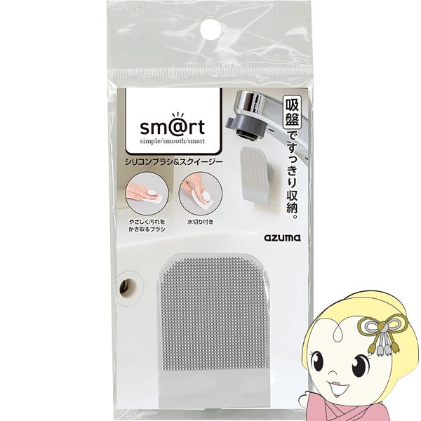 他サイト： 在庫あり シリコンブラシ&スクイージー sm@rt742 アズマ工業の商品画像