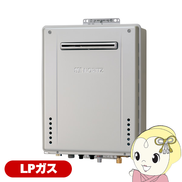 他サイト： 在庫あり ノーリツ 給湯器 ガスふろ給湯器 GT-C2472SAW-1 BL LP エコジョーズ 屋外壁掛型 シンプル オート の商品画像