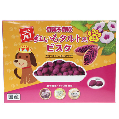御菓子御殿犬用紅いもタルト風ビスケギフト 90gの通販はau Pay マーケット コスメパレット