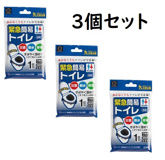 コンパル リサイクル おしり清潔くん ： 通販・価格比較 [最安値.com]