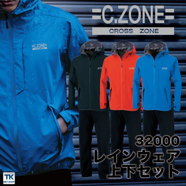 レインコート ： Amazon・楽天・ヤフー等の通販価格比較 [最安値.com]