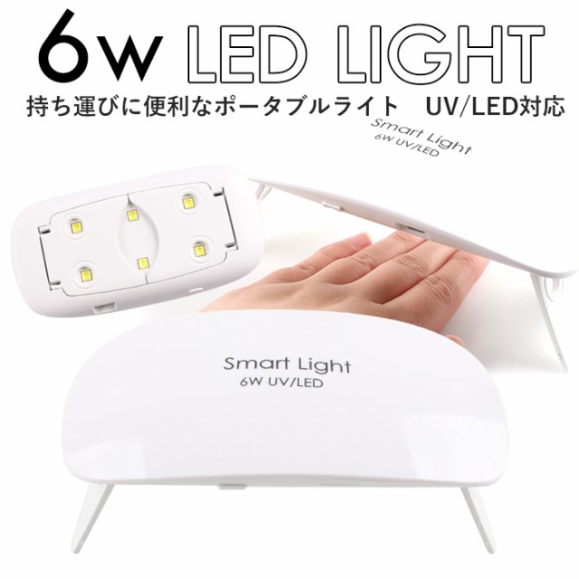 新色登場 LED UV ジェルネイルライト 48W 業界注目低ヒート機能 自動感知センサー ジェルネイル レジン用 ：  Amazon・楽天・ヤフー等の通販価格比較 [最安値.com]