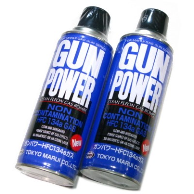 ガンパワー Hfc134a ガス 400g 大缶 ガスガン専用 2本セット 東京マルイ の通販はau Pay マーケット ホビーショップ遠州屋
