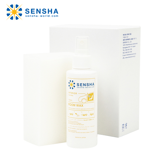 ルームワックス150ml Wax ダッシュボード 艶出し ルーム クリーニング 掃除 内張り 保護 プラスチック内装 シート カバー 洗車用品 車の通販はau Pay マーケット 洗車の王国