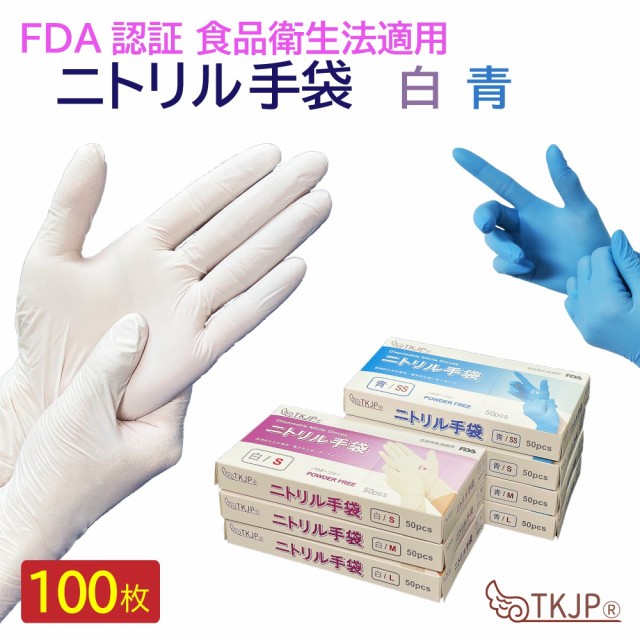  おすすめ 人気アトム 天然ゴム極薄手袋 パウダーフリー L 2000枚 100枚×20箱 安い 激安 格安