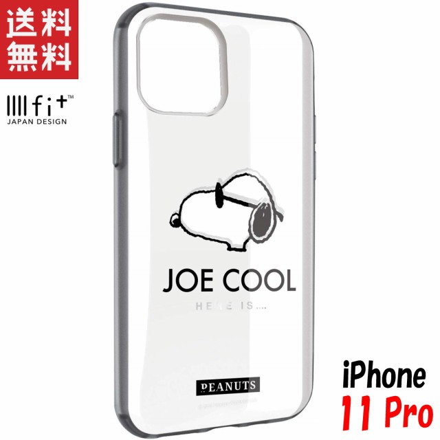 スヌーピー Iphone11 Pro ケース イーフィット クリア Iiiifit Clear ピーナッツ キャラクター グッズ ジョー クール Sng 450bの通販はau Pay マーケット Iphoneケース グッズのpエンタメ