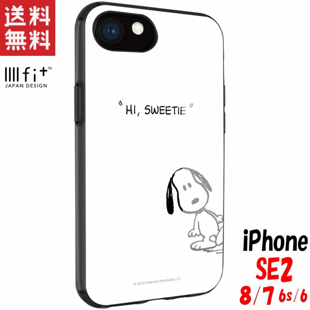 スヌーピー Iphone8 7 6s 6 ケース イーフィット Iiiifit ピーナッツ キャラクター グッズ スヌーピー Sng 445aの通販はau Pay マーケット Iphoneケース グッズのpエンタメ