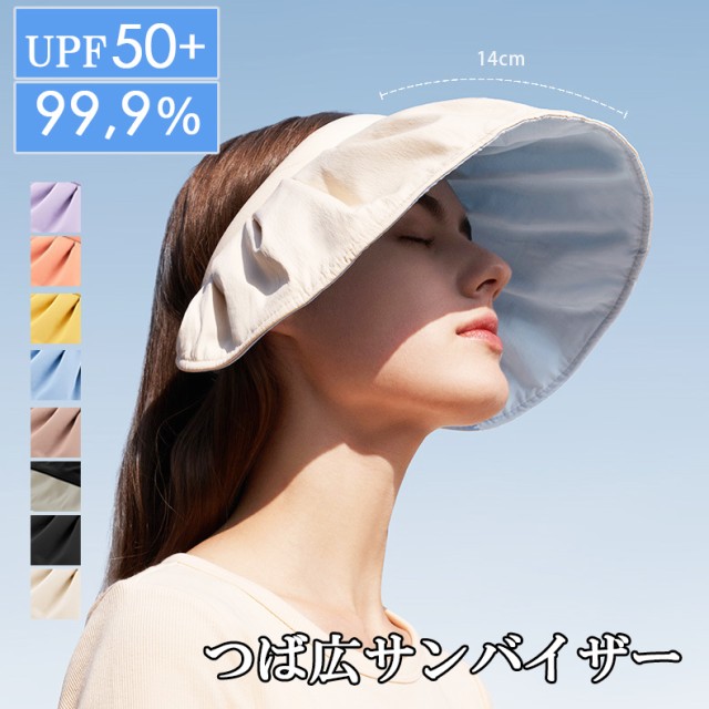 1064円 毎日激安特売で 営業中です ROMAN BAG rm-234 サイドまでしっかり日差しをカット 100%UVカット 紫外線防止 レディース サンバイザーシングル黒 1064円 毎日激安特売で 営業中です ROMAN BAG rm-234 サイドまでしっかり日差しをカット 100%UVカット 紫外線防止 レディース サンバイザーシングル黒