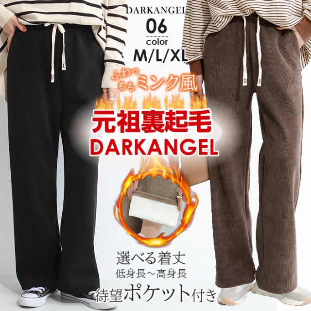 パンツ サイドレースジャージパンツ SANSeLF sanw22a045 ： 通販・価格