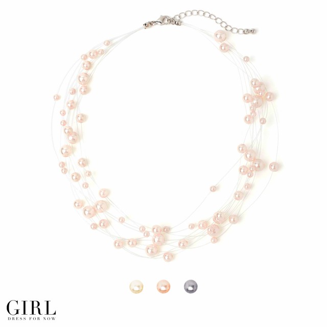 メール便送料無料 ネックレス パール パールネックレス 結婚式 パーティー 冠婚葬祭 フォーマル アクセサリー レディース ゴールド シの通販はau Pay マーケット パーティードレス通販girl メール便送料無料 ネックレス パール パールネックレス 結婚式 パーティー 冠婚葬祭 フォーマル アクセサリー レディース ゴールド シの通販はau Pay マーケット パーティードレス通販girl