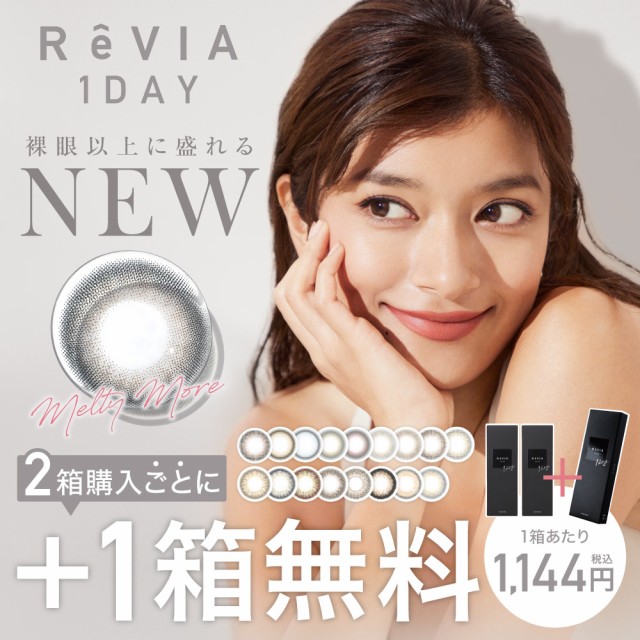 JR f[yȂ1Iz 1 10 /3v 30 ReVIA 1day COLOR (lR|X) BA i` x