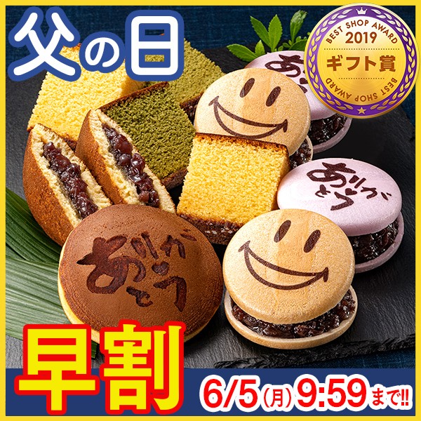 80％以上節約 誕生日 記念日 ギフト お菓子 抹茶カステラ 0.6号 卒業 入学 卒園 就職 送別 転勤 退職 お礼 会社 産休 お土産 おみやげ  帰省土産 プレゼント ノベルティ 和菓子 スイーツ 手土産 内祝い お返し 出産 おもたせ お取り寄せ グルメ 京都