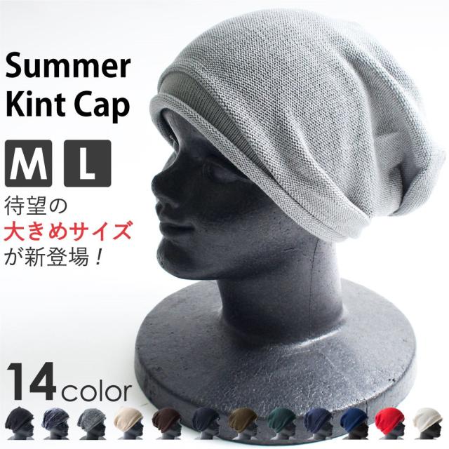 Bigwatch ビッグワッチ 帽子 大きいサイズ サーマル ニットキャップ Mixグレー ブラック P 12 メンズ Amazon 楽天 ヤフー等の通販価格比較 最安値 Com