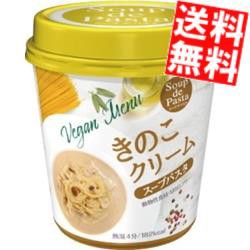 全品送料無料★アットコンビニ