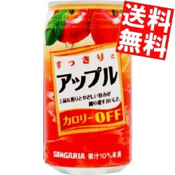全品送料無料★アットコンビニ