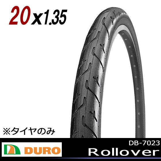 ビットリア Vittoria レヴォリューションテック リフレクター Rigid G2