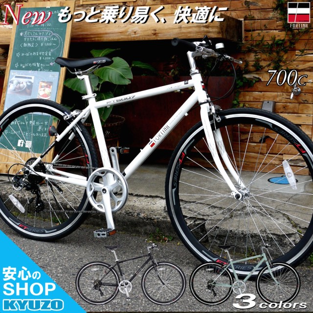 最新作人気 マセラティクロスバイクAL-CRB7007Ave. ホワイト700c pG8L9