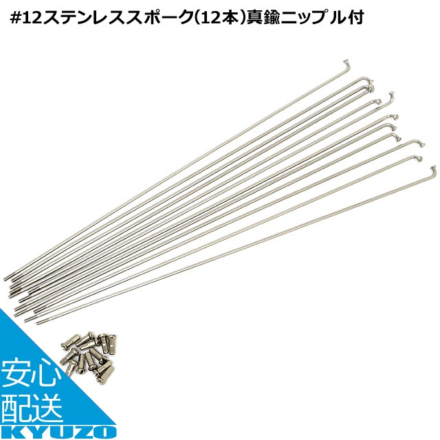 dt swiss アルミニップル ターコイズ skn00308 ： Amazon・楽天・ヤフー等の通販価格比較 [最安値.com]