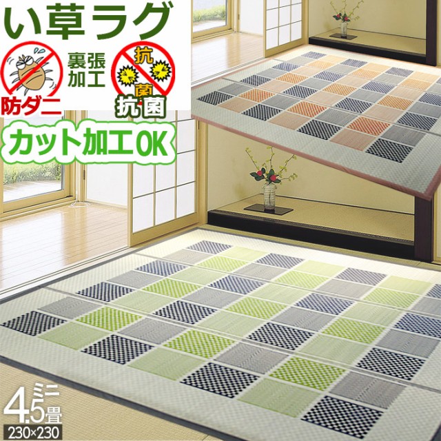 新作アイテム毎日更新 萩原 81891660 水拭きできる 座布団 円相 えんそう BL ブルー 約55×55cm メーカー直送 新生活 