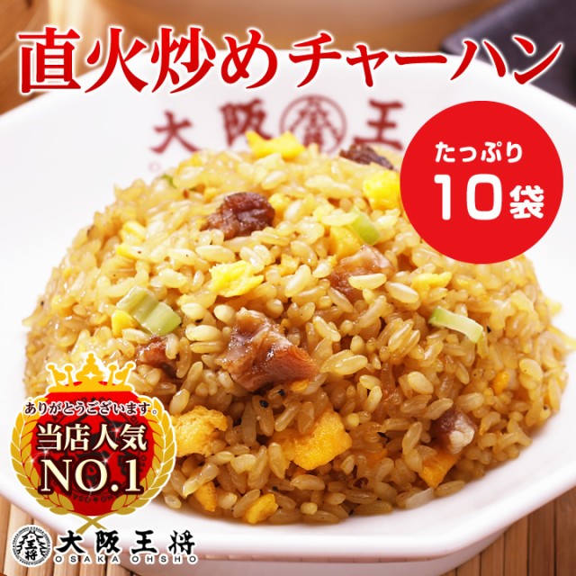 市場 江崎グリコ 送料無料 豚キムチ炒飯の素 43.6g×10袋入× 一般食品 2ケース