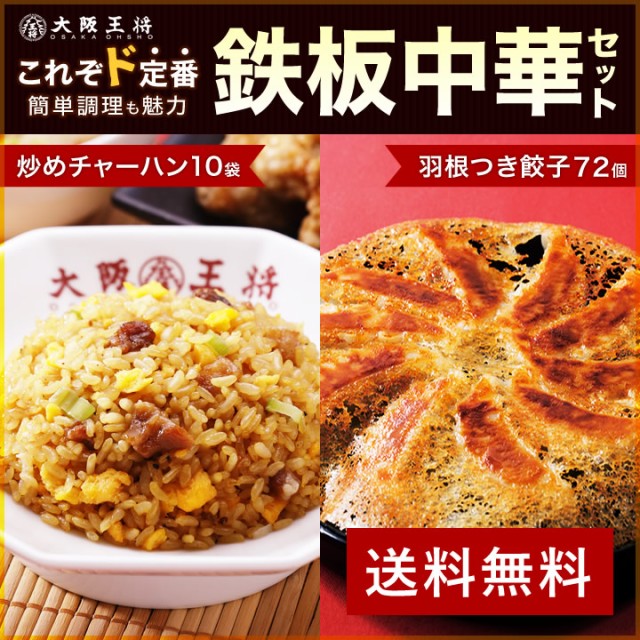 72%OFF!】 凍 bibigo王餃子1ｋg 肉 野菜 ※商品詳細必ず確認※