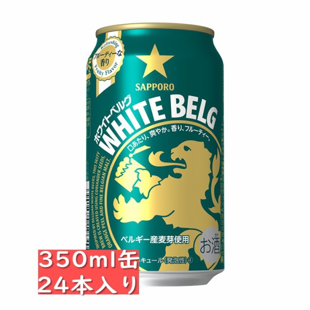 アサヒ スタイルフリー 500ml 24缶入 アサヒビール/asahi お中元 ギフト 父の日 お歳暮 クリスマス お年賀 お正月の通販はau  PAY マーケット リカーズ☆ウエスト＝イースト au PAY マーケット－通販サイト