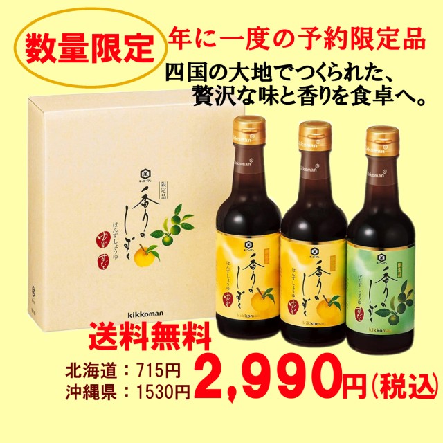 格安店 ヤマエ 250ml 薩摩ぽん酢 瓶 ポン酢