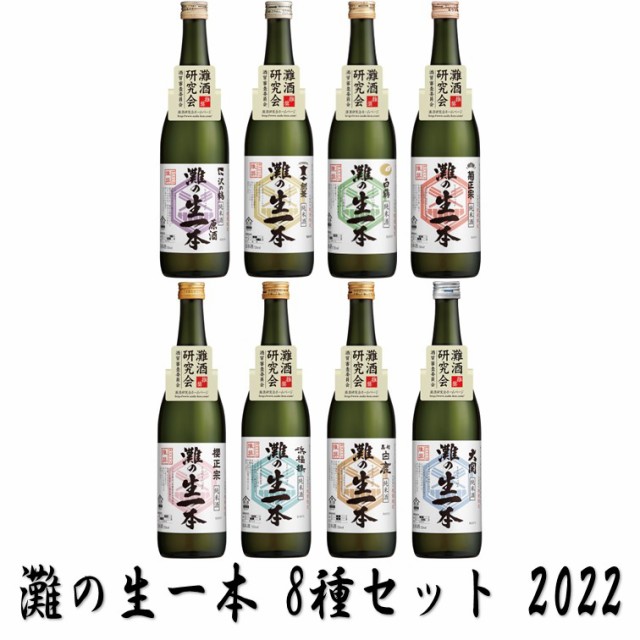 神の泉 純米酒 720ml ： Amazon・楽天・ヤフー等の通販価格比較 [最安値.com]