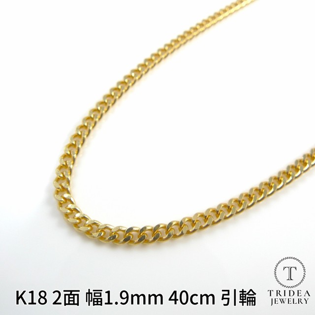 18金 喜平 ネックレス 5.5g 40cm 2面 幅1.9mm K18 喜平ネックレス 日本