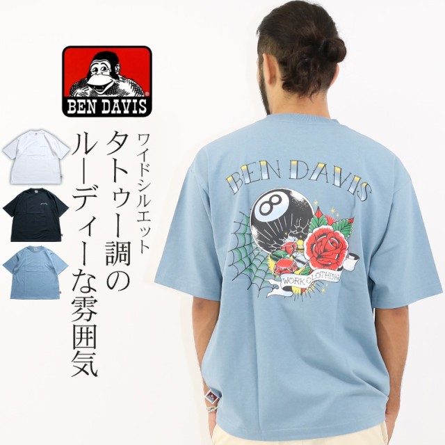 Tシャツ メンズ 半袖 ティーシャツ ビール柄 beer バックプリント