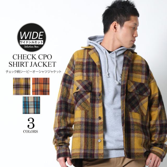 最も人気のある髪型 トップ100 チェック ジャケット メンズ 冬