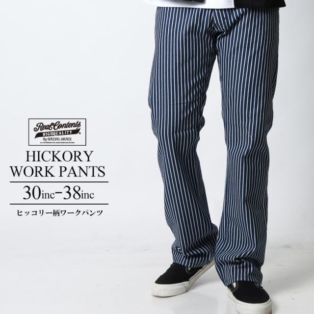 ヒッコリー ストライプ パンツ メンズ ゆったり 太め おしゃれ ワーク