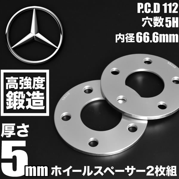 協永産業 KYO-EI Industrial W.T.S.ハブユニットシステム 5115W3-66