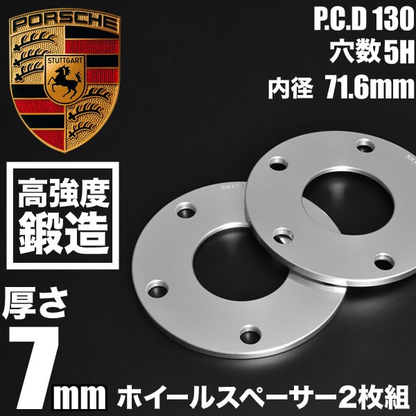 Kics キックス ワイドトレッドスペーサー 11mm 奥深く 4H 100 M12-P1.25 4011W3