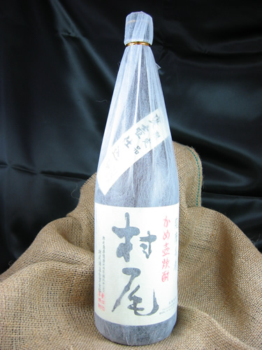 他サイト： 焼酎 村尾 1800ml 芋焼酎 村尾酒造 プレミア焼酎 ギフト プレゼント(4536863590687)の商品画像